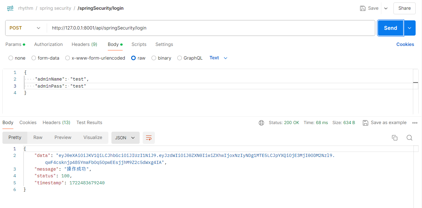 image-20240801114140898