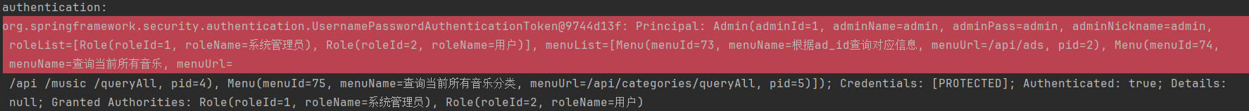 image-20240801114733415