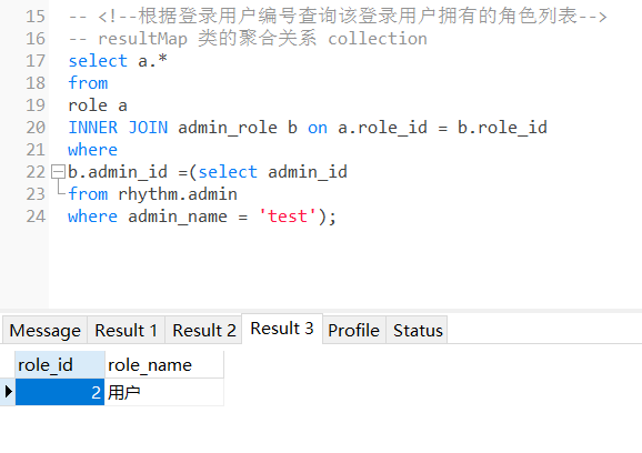 image-20240802171459021