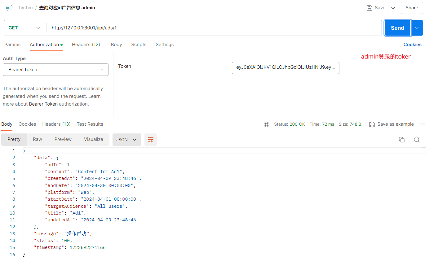 image-20240802175218287