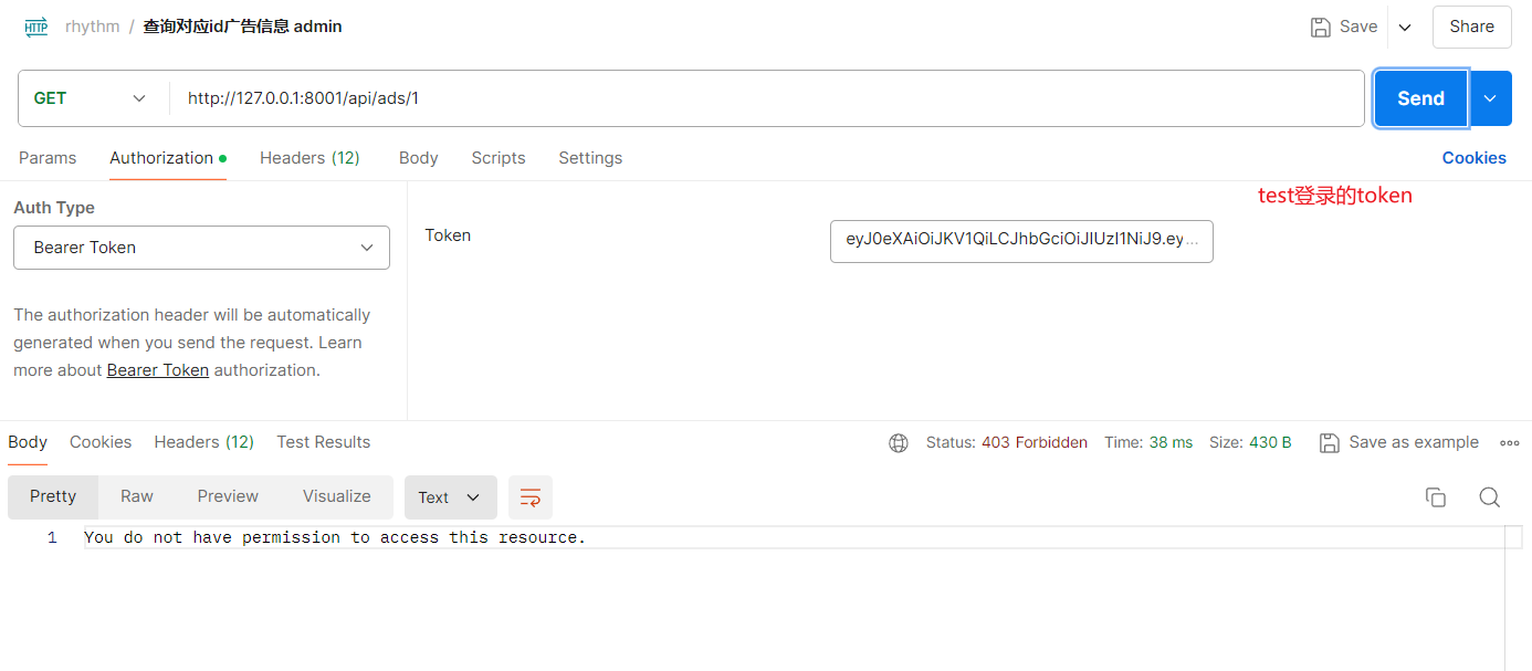 image-20240802175336554