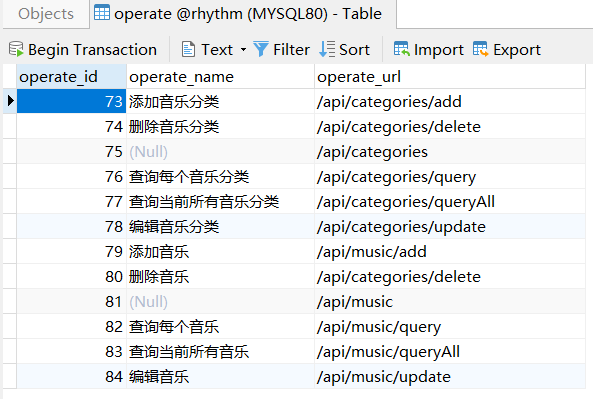 image-20240802214137505