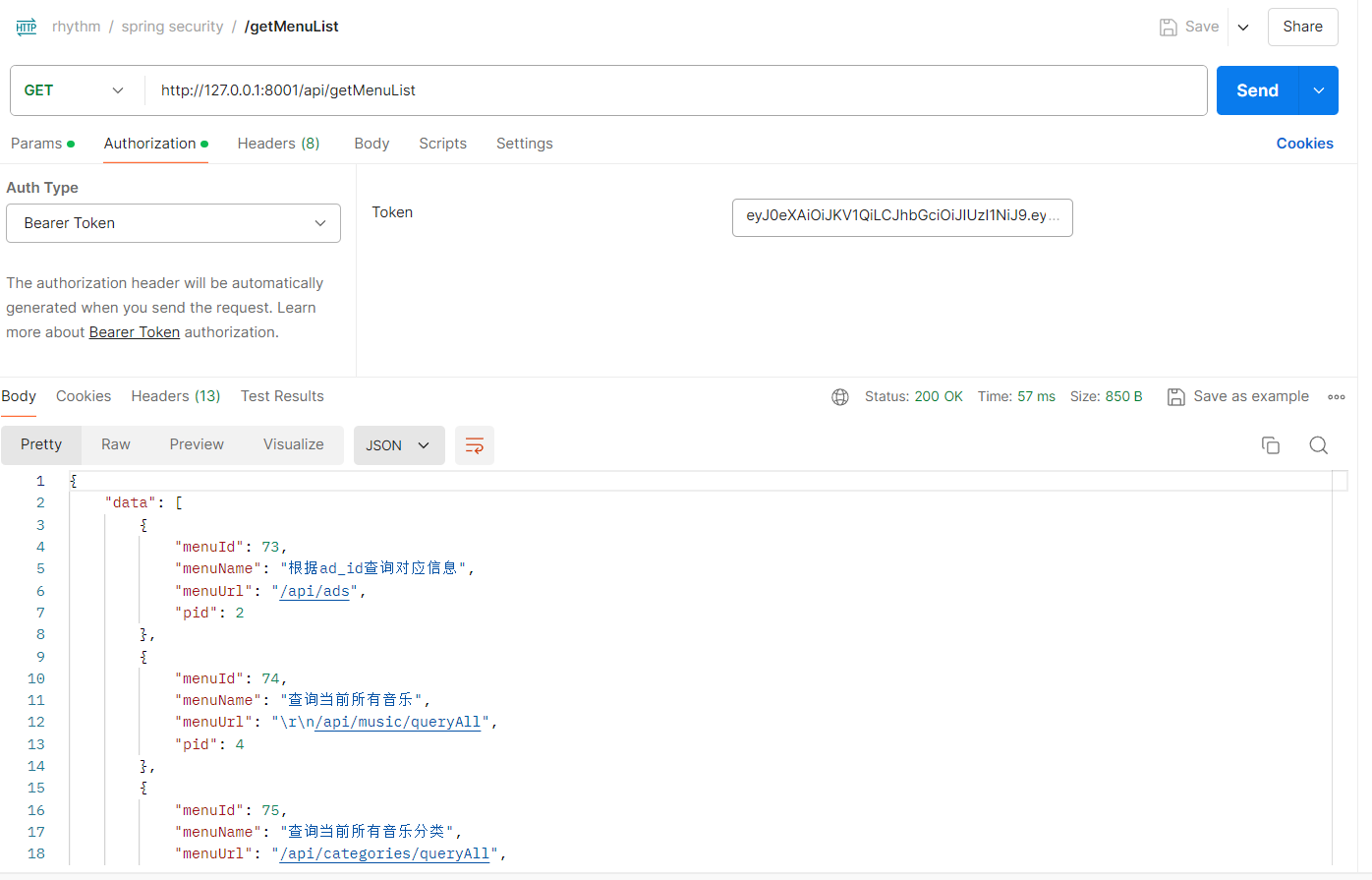 image-20240802220950111